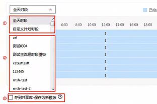 遭遇低谷！曼城惨遭英超四轮不胜，距离榜首阿森纳6分